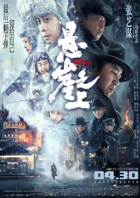 日本高清不卡的在线